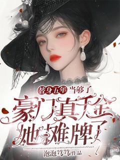 抖音姜琉陆泽骁小说叫什么名字-暗夜阅读网