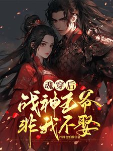 顾清棠顾文全本章节在线阅读大结局-暗夜阅读网