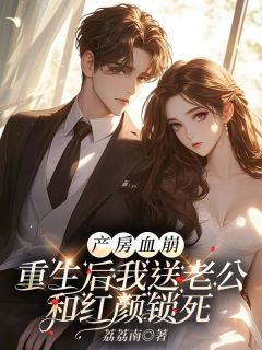 许佩佩顾景新小说无广告阅读