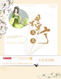 孟瑾宁兰娘是哪部小说的主角 孟瑾宁兰娘全文阅读