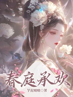 乔笙沈烨全集小说_前世乔笙被心爱之人送入宫中完结版阅读