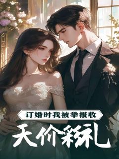 书荒必备赵耀光杨春华小说