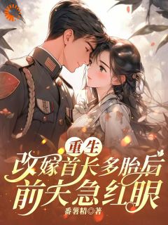 徐知欢袁清安全文小说最新章节阅读徐知欢袁清安