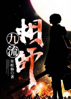 陈行王鹏主角抖音小说我叫陈行是一个风水先生在线阅读