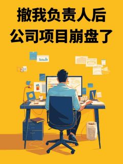 陈凡贾梦如章节免费阅读