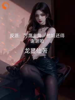 苏轩赵柔全文小说最新章节阅读苏轩赵柔