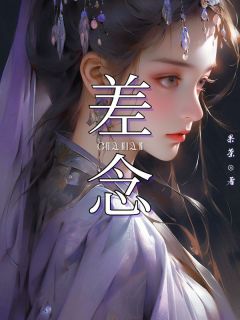 时卿尘高延主角小说差念抖音文免费阅读全文