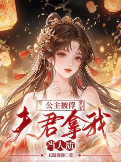 缇宁赵尘萧珩是哪部小说的主角 缇宁赵尘萧珩全文阅读
