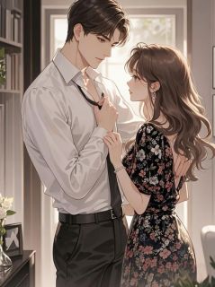 错爱别无期全文目录-柳婷婷展颜小说无弹窗阅读