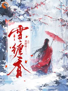 沈音潇野完整未删减版在线阅读 沈音潇野结局