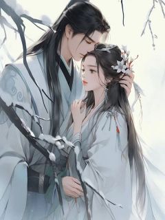 【重生后我不嫁修仙天才相公】主角(林若初江城)在线阅读