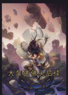 免费试读主角龙长栋彭友大顺小说-暗夜阅读网