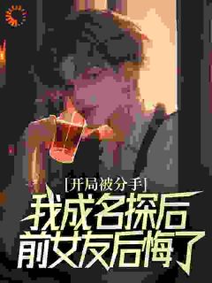 青云直上：我真的太想进步了！小说(完本)-江风刘雨桐无错版阅读