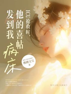林听江遇全文最新章节正版小说免费阅读-暗夜阅读网