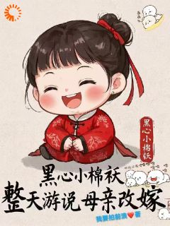 主角周悠悠孙婉的小说作者我要拍前浪