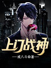 爆款小说一代战神沦为上门女婿陈东主角陈东江柔全文在线完本阅读