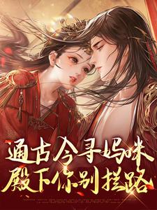软软赵承乾主角小说阮软软赵承乾笔趣阁抖音文免费阅读全文