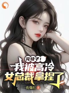 一代玄门少主秦寻大结局阅读 秦寻苏沐月小说在线章节