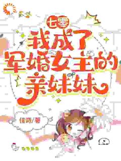 抖音热推小说姜采萱穿到一本七十年代全文在线阅读
