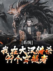 主角刘宏何皇后小说完整版最新章节-魂穿刘宏，成为大汉天子免费阅读全文