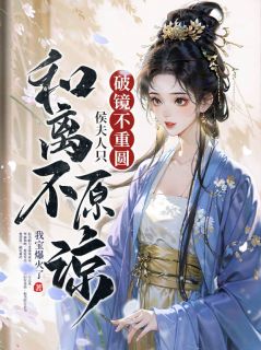 书荒必备赵书晴沈策州小说