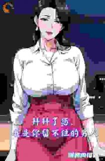爆烤肉排写的小说拜拜了您，我是你留不住的男人在线阅读