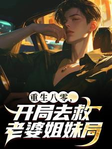 快手唐坤徐蓉主角的小说全本章节大结局-暗夜阅读网