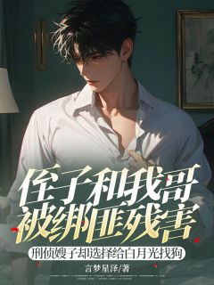 周聿知薛凝小说无广告阅读