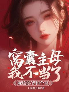 抖音谢云舒顾锦钰小说叫什么名字