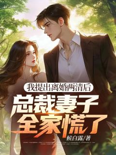 顾迟云云晚晚章节免费阅读