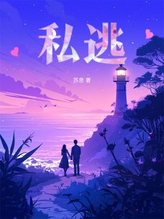 抖音小说孟昭周政孟昭周政无弹窗试读