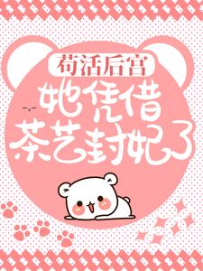 攻心为上沈卿轩辕翎沈卿轩辕翎免费全章节目录阅读-暗夜阅读网