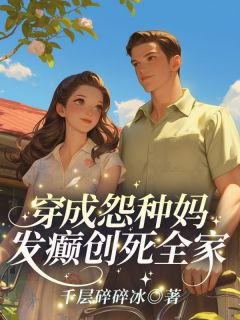 抖音小说【夏梦夏建国】全集免费版在线阅读-暗夜阅读网
