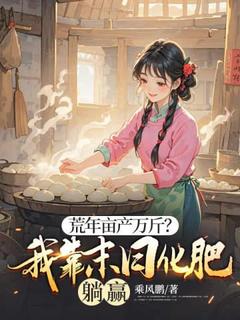 云瑶云烨小说结局