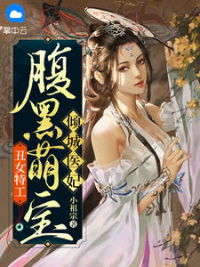 南蕴北凉寒主角抖音小说北凉寒柳素素在线阅读-暗夜阅读网