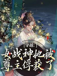 云澜沈玉瑶完整未删减版在线阅读 云澜沈玉瑶结局-暗夜阅读网
