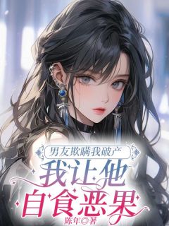 沈相言陈年全文小说最新章节阅读沈相言陈年