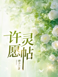 沈清怡赖文宇全文阅读最新 沈清怡赖文宇小说目录-暗夜阅读网