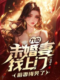 主角王子陵萧然小说爆款徒儿为师觉得萧然那个姑娘完整版小说