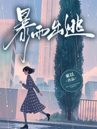完整版我和顾念舟纠缠三年陆书晚顾念舟小说免费在线阅读