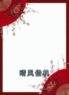 崔淑宜萧煜全文小说最新章节阅读崔淑宜萧煜