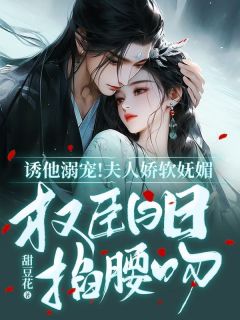 【抖音热推】严憬堔云盈夏全文在线阅读-云盈夏睁大双眼全章节目录