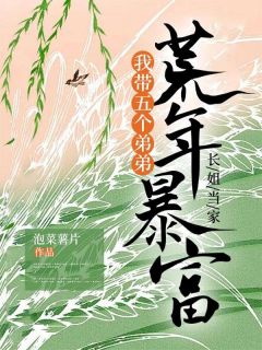 主角是龙依依小鱼儿的小说-农学博士龙依依完整章节阅读