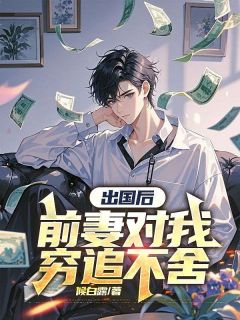 抖音小说【顾迟云云晚晚】全集免费版在线阅读