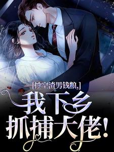 顾锦心林牧时七零年代文顾锦心林牧时-小说txt全文阅读