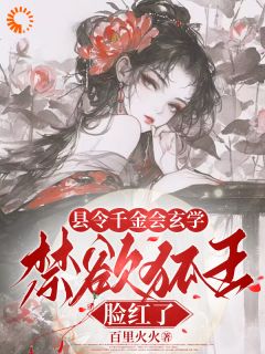 主角曲南矜顾宴承的小说作者百里火火