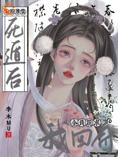 女扮男装死遁后，全员跪求我回府在线全文阅读-主人公阿昭晏为卿小说