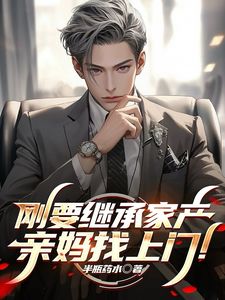陈晓马伟是什么小说免费版阅读抖音热文