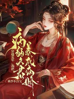 魂穿古代小农女纪清竹精彩小说-魂穿古代小农女纪清竹目录阅读