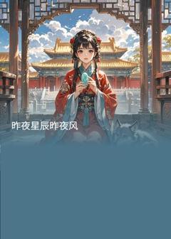 主角是汐辰行渊的小说养了替身后，白月光回来了最完整版热门连载